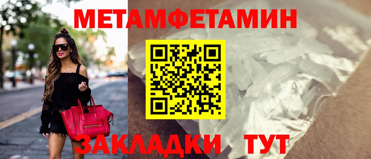 Amphetamine 97% Сертолово