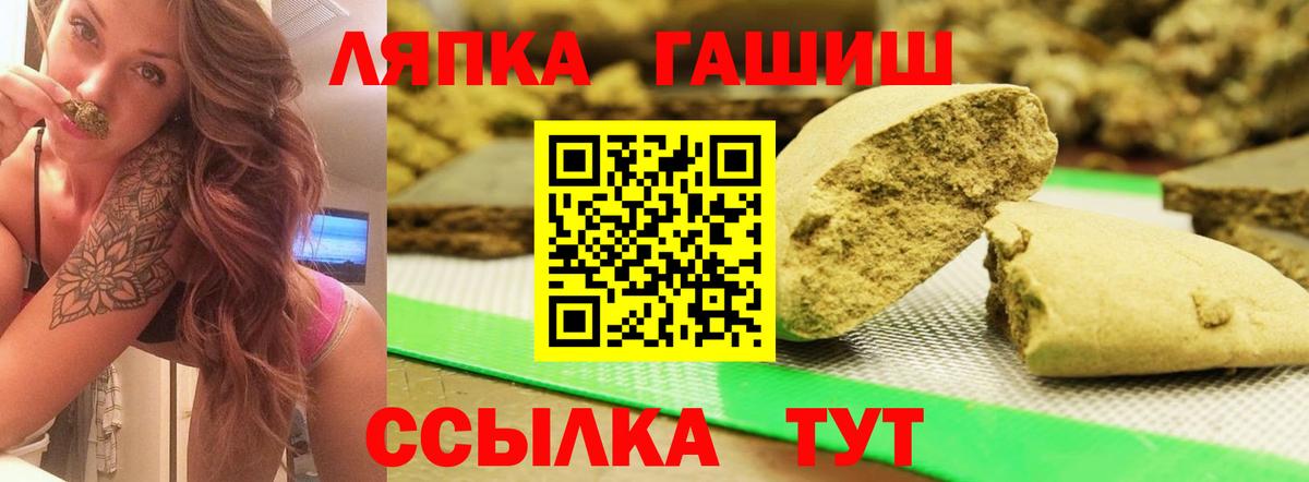 Гашиш Cannabis  Вход с VPN  Сертолово  ГАШИШ индика сатива 
