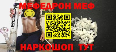 кокаин VHQ Наро-Фоминск