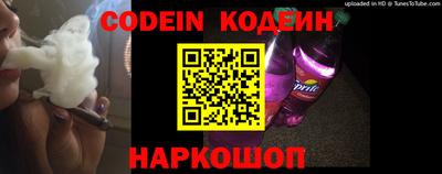 кокаин VHQ Наро-Фоминск