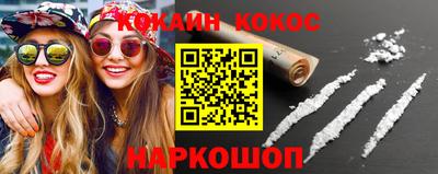 прущие крисы Нальчик