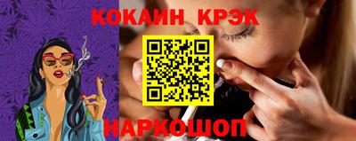 прущие крисы Нальчик