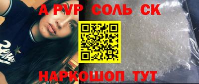 прущие крисы Нальчик