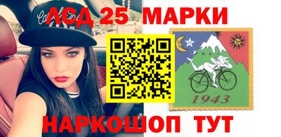 прущие крисы Нальчик