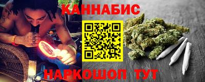 кокаин VHQ Наро-Фоминск