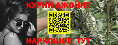 кокаин VHQ Наро-Фоминск