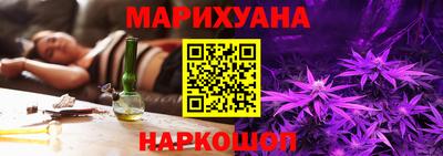 2c-b Нарткала