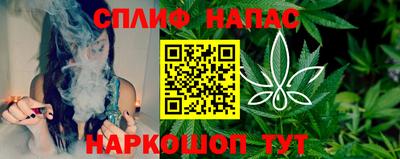 прущие крисы Нальчик