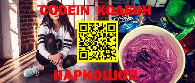 прущие крисы Нальчик