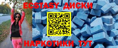прущие крисы Нальчик