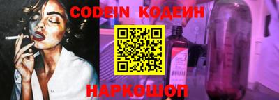 прущие крисы Нальчик