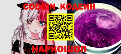 прущие крисы Нальчик