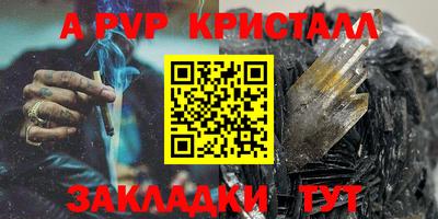кокаин VHQ Наро-Фоминск