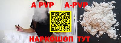 кокаин VHQ Наро-Фоминск