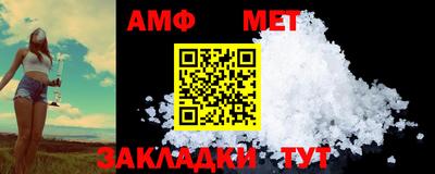 прущие крисы Нальчик
