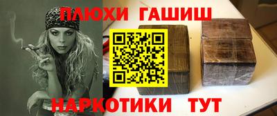 прущие крисы Нальчик