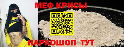 прущие крисы Нальчик