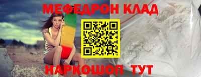 кокаин VHQ Наро-Фоминск