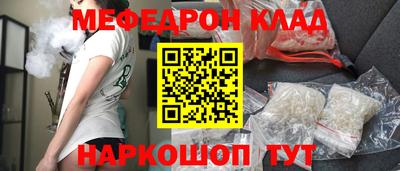 кокаин VHQ Наро-Фоминск