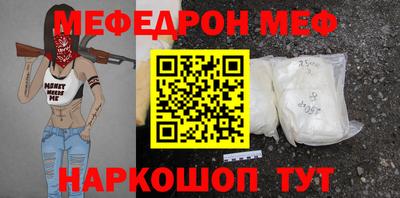 прущие крисы Нальчик
