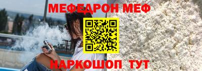 прущие крисы Нальчик