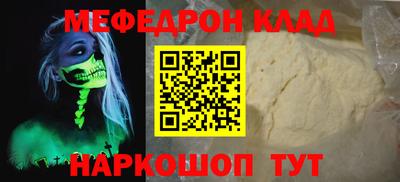 2c-b Нарткала