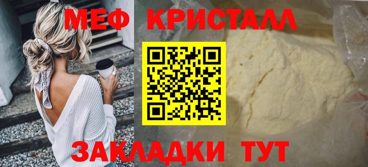 Сертолово  Мефедрон  Меф 4 MMC  Вход с VPN  МЕФ mephedrone 