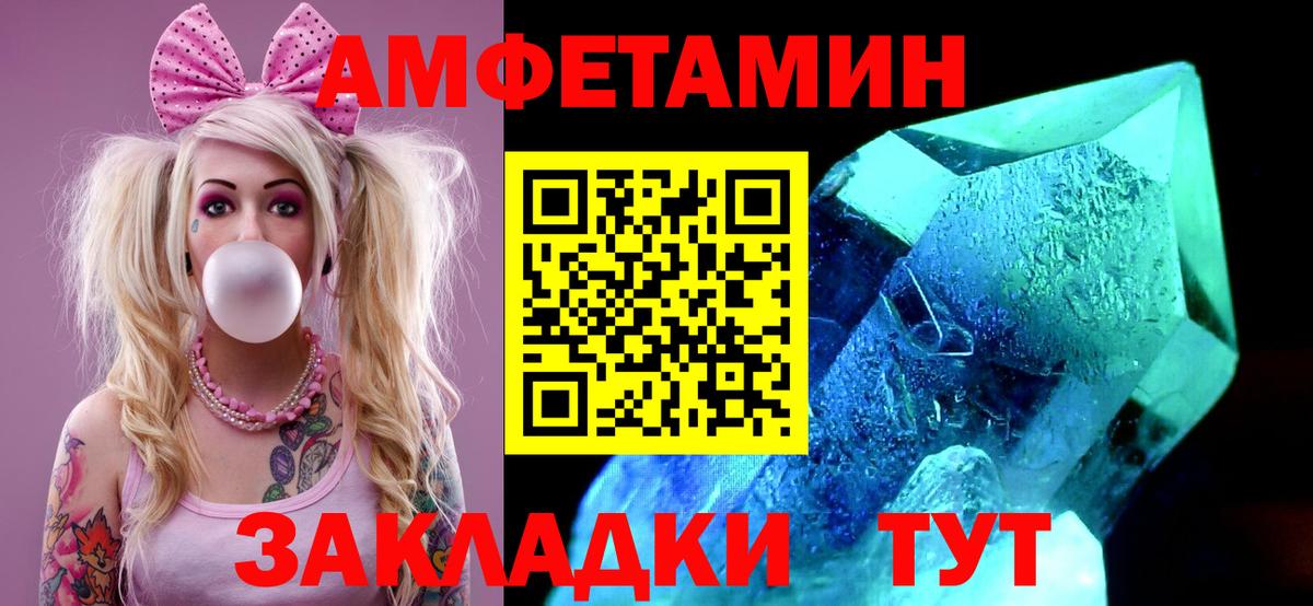 Метамфетамин витя  Вход с VPN  Сертолово 