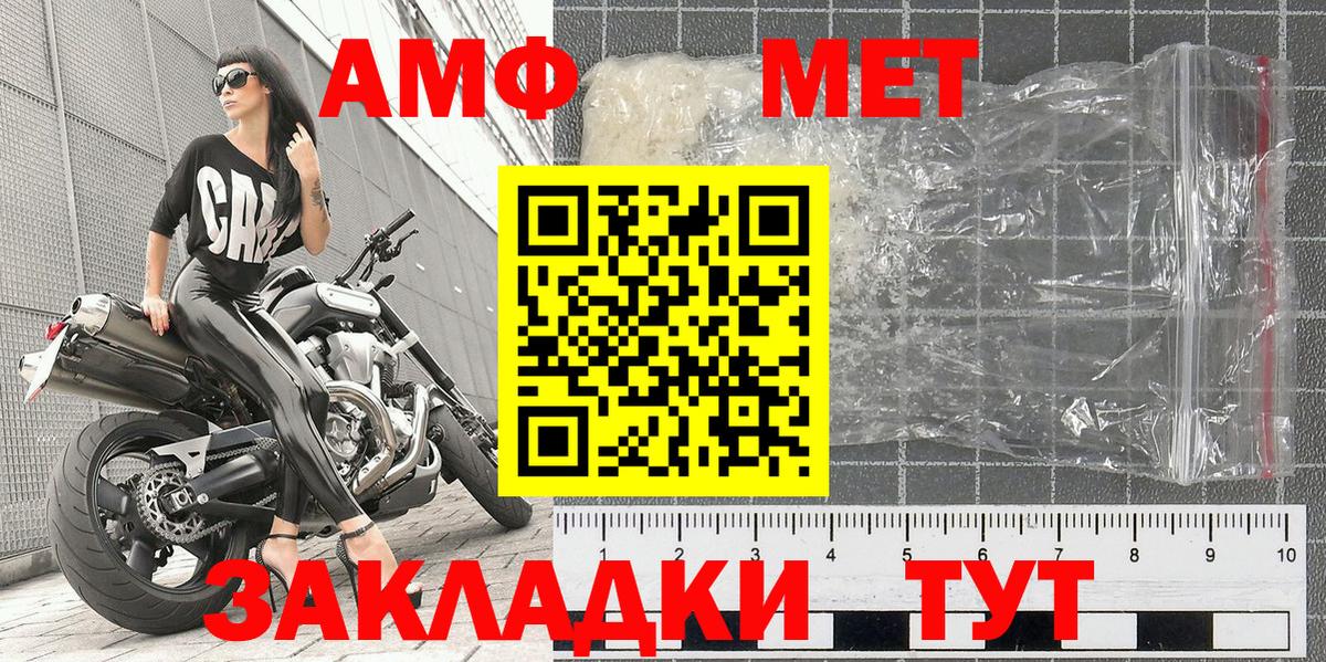 Первитин Декстрометамфетамин 99.9% Сертолово