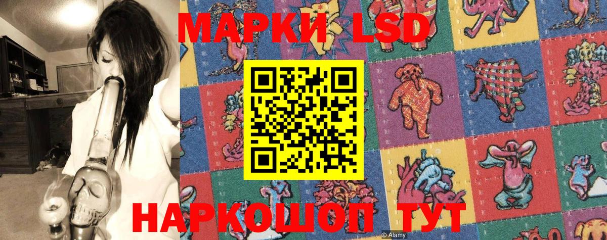 Марки NBOMe 1,5мг  Наркотические марки  Вход с VPN  Сертолово  Марки NBOMe 1,5мг 
