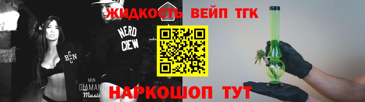 blacksprut вход  Вход с VPN  Дистиллят ТГК жижа  Сертолово  Дистиллят ТГК Wax 