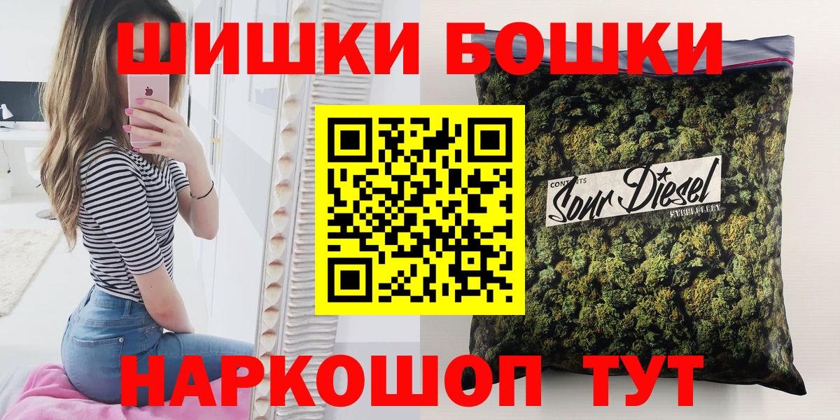 Каннабис семена Сертолово