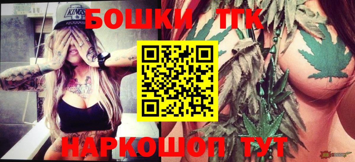 Бошки марихуана семена  Шишки марихуана VHQ  Канабис THC 21%  Вход с VPN  Сертолово  Бошки марихуана THC 21% 